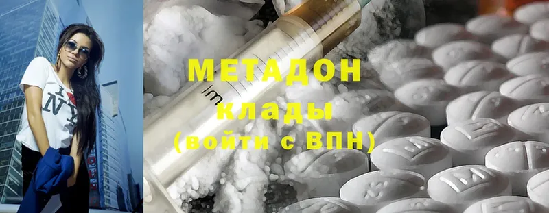 МЕТАДОН methadone  darknet наркотические препараты  Новопавловск 